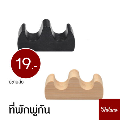 ที่วางพู่กัน ที่วางพู่กันสไตล์จีน