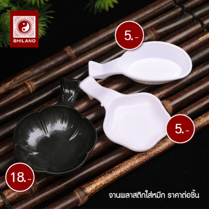 จานใส่สี จานหมึกจีน ถ้วยหมึกจีน